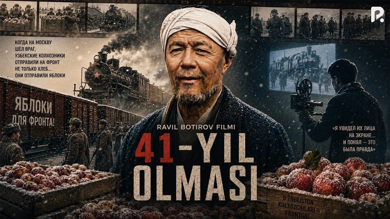 Qirq birinchi yil olmasi