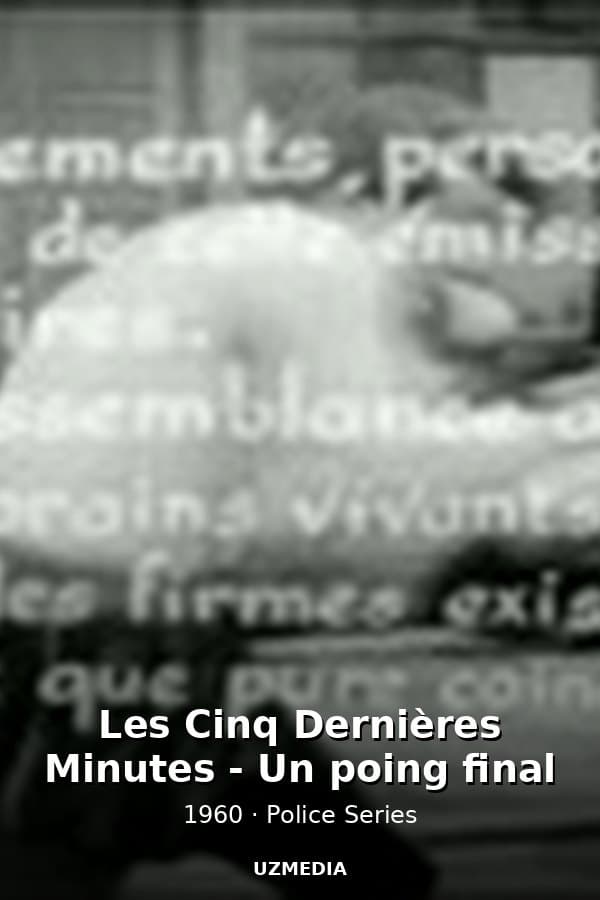 Les Cinq Dernières Minutes - Un poing final — Movie 1960