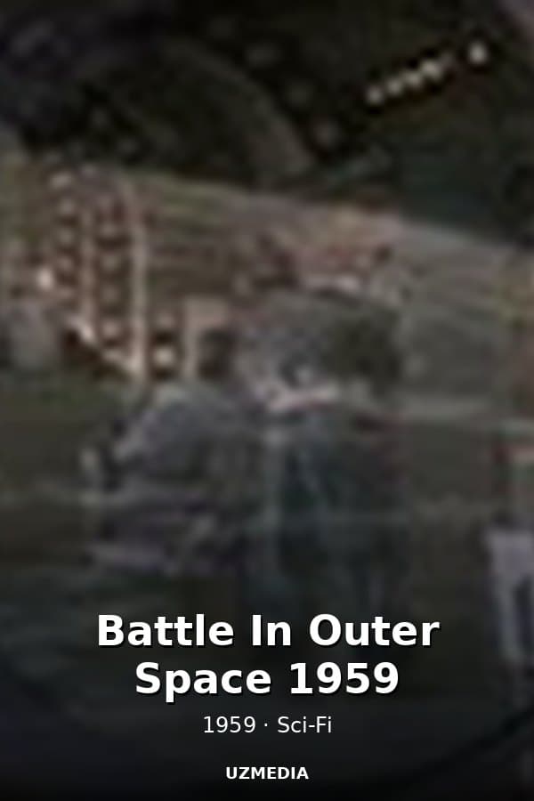 Battle In Outer Space 1959 — Фильм 1959