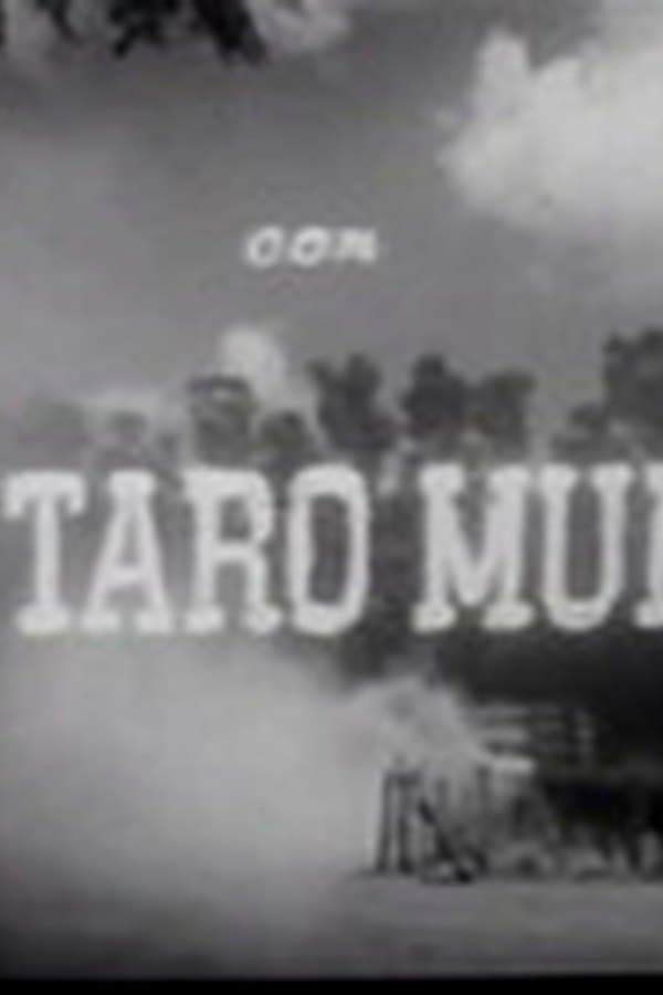 Detras De Un Largo Muro — Kino 1958