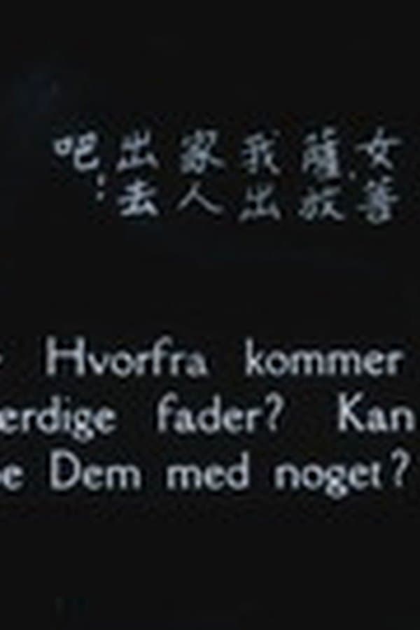 Pan si dong
