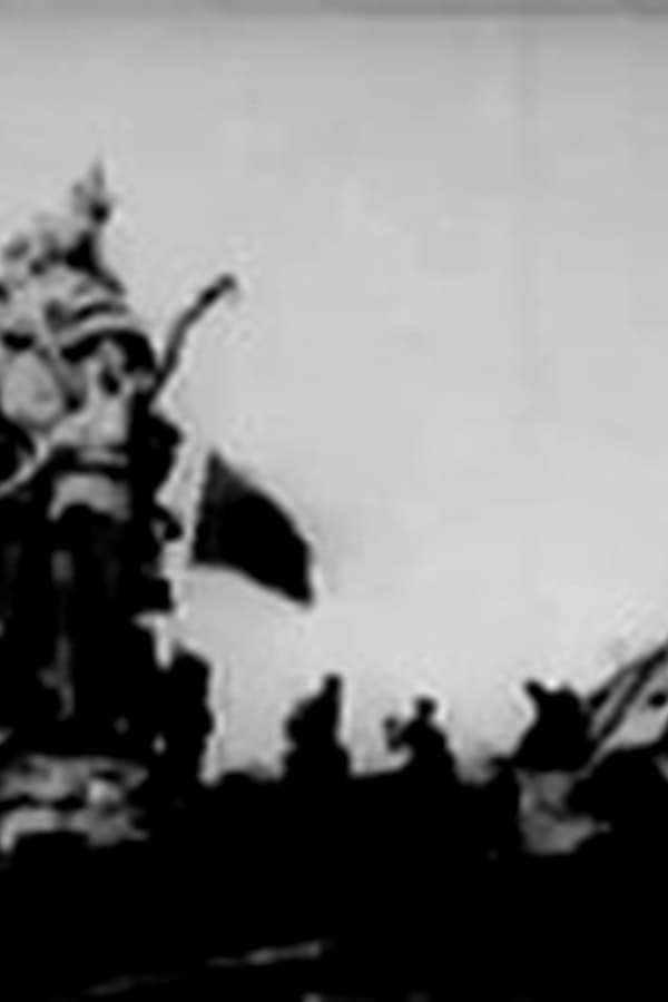 Sud narodov — Фильм 1946