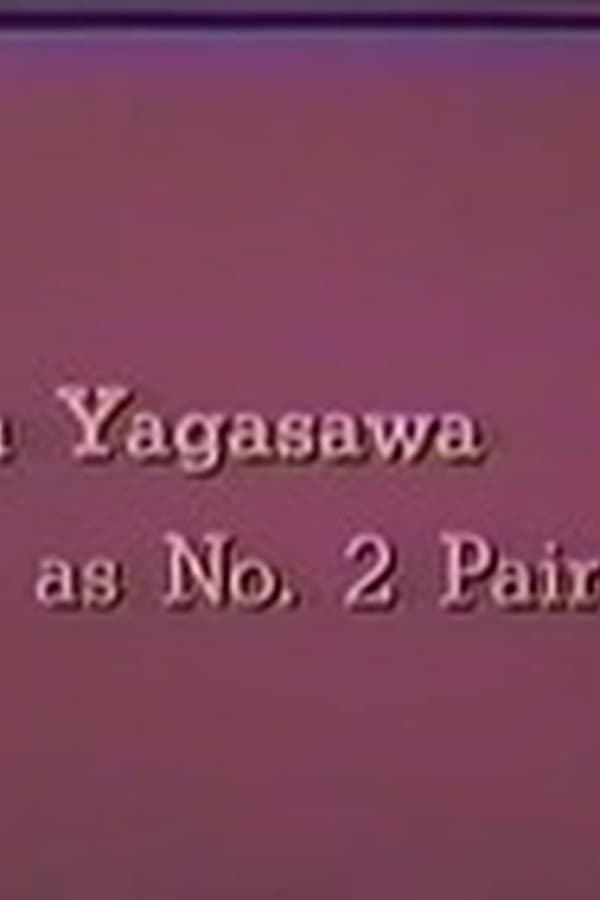 Uchûjin Tôkyô ni arawaru — Kino 1956
