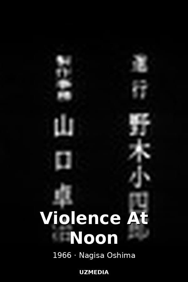 Violence At Noon — Фильм 1966