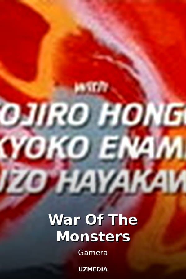 War Of The Monsters — Movie