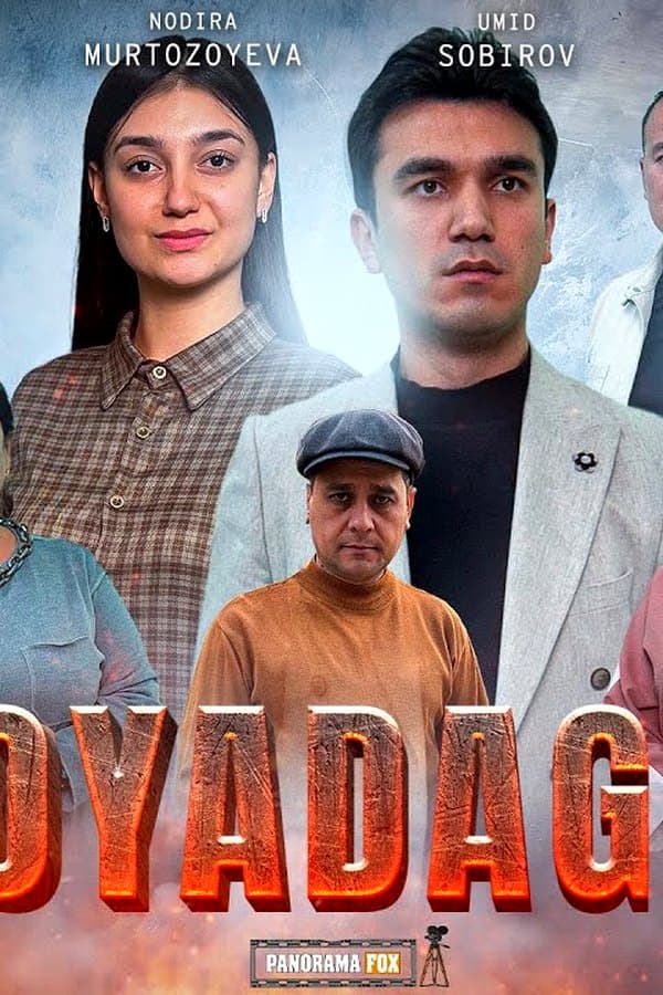 Ximoyadagi qiz Химоядаги қиз