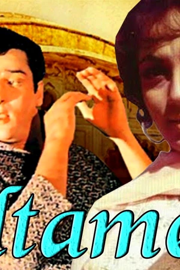 Budtameez — Movie 1966