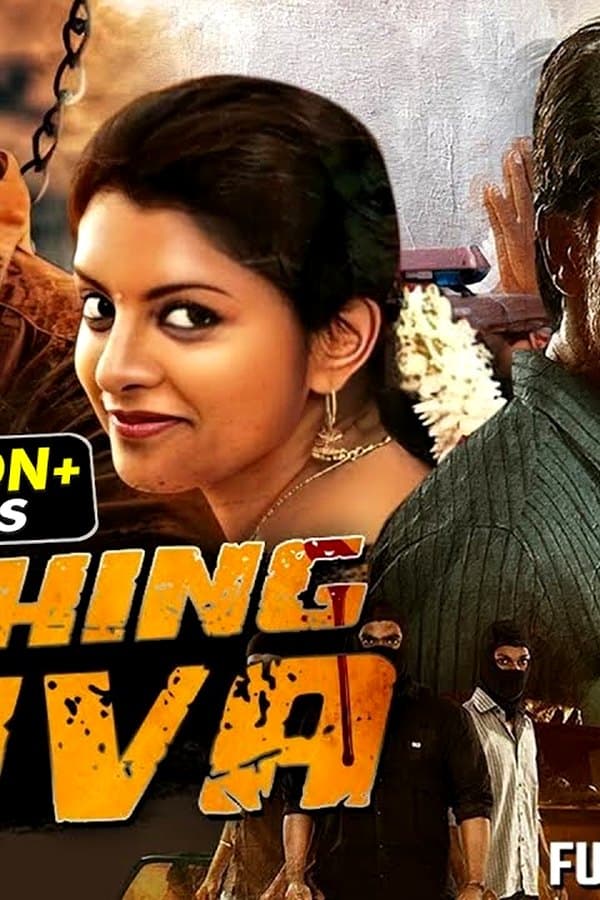 Dashing Shiva — Movie 2023