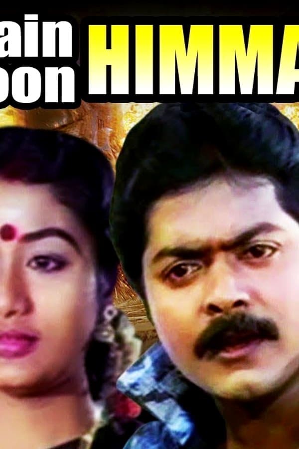 Main Hoon Himmatwala