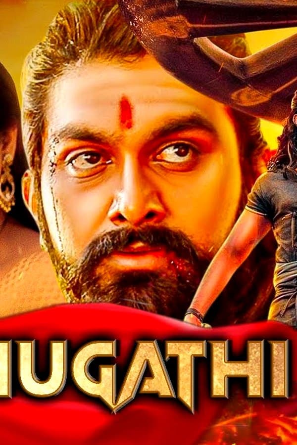 Bicchugathi — Movie