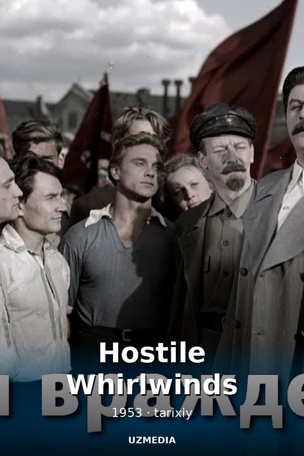 Hostile Whirlwinds — Movie 1953