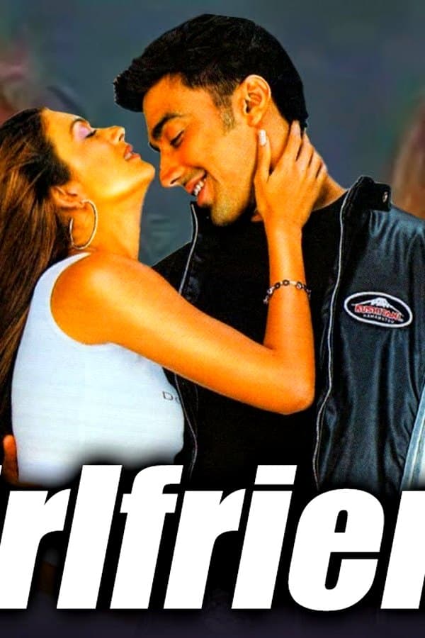 Girlfriend — Фильм 2004