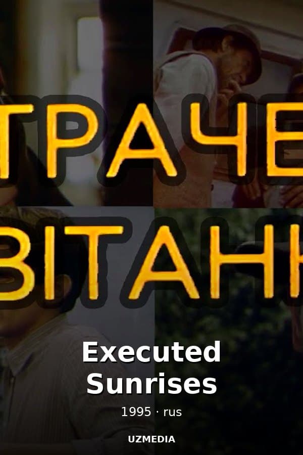 Executed Sunrises — Фильм 1995