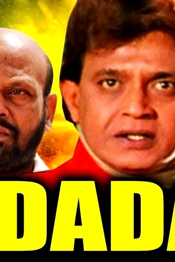 Dada — Kino 1999