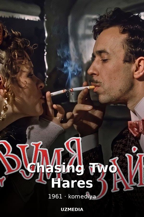 Chasing Two Hares — Фильм 1961