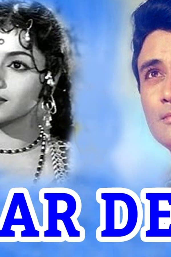 Amar Deep — Movie 1958