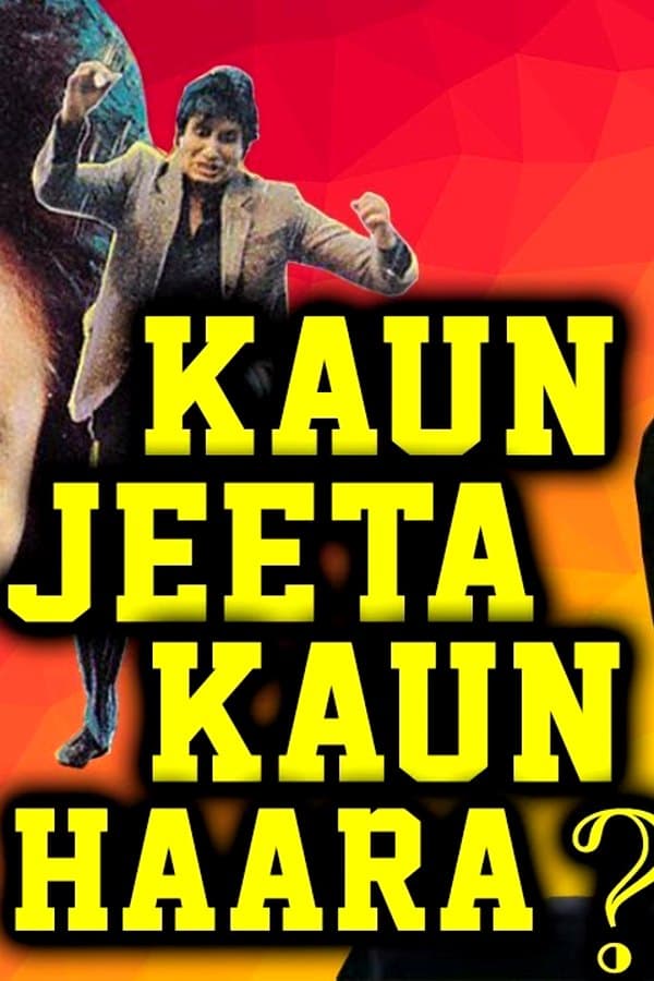 Kaun Jeeta Kaun Haara — Movie 1987