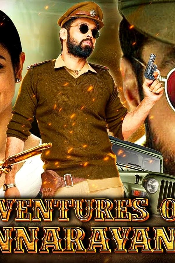 Adventures of srimannarayana — Movie