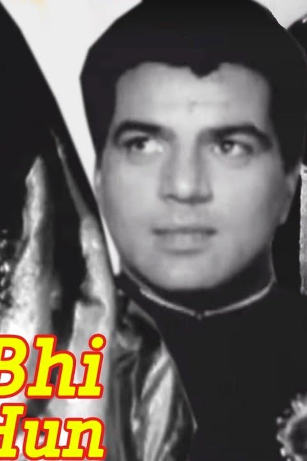 Main Bhi Ladki Hun — Фильм