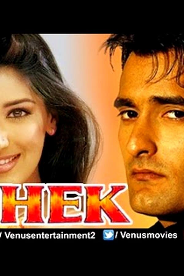 Dahek — Kino