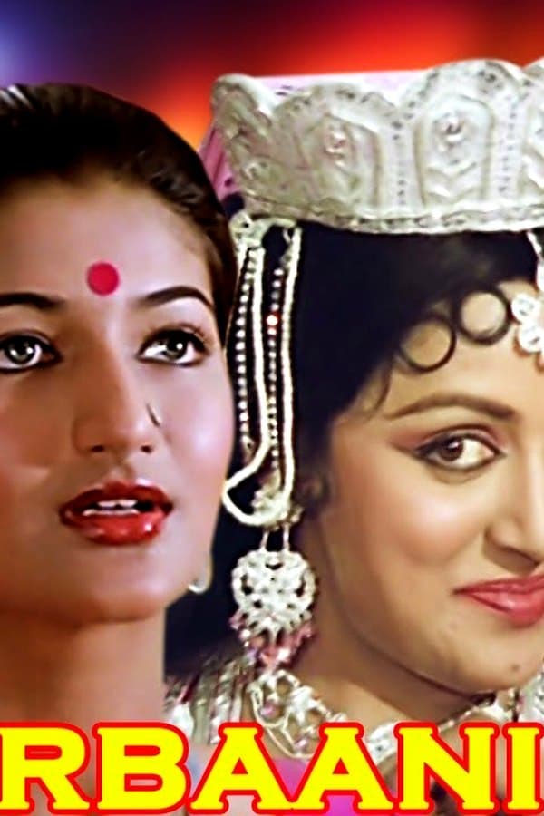Meharbaani