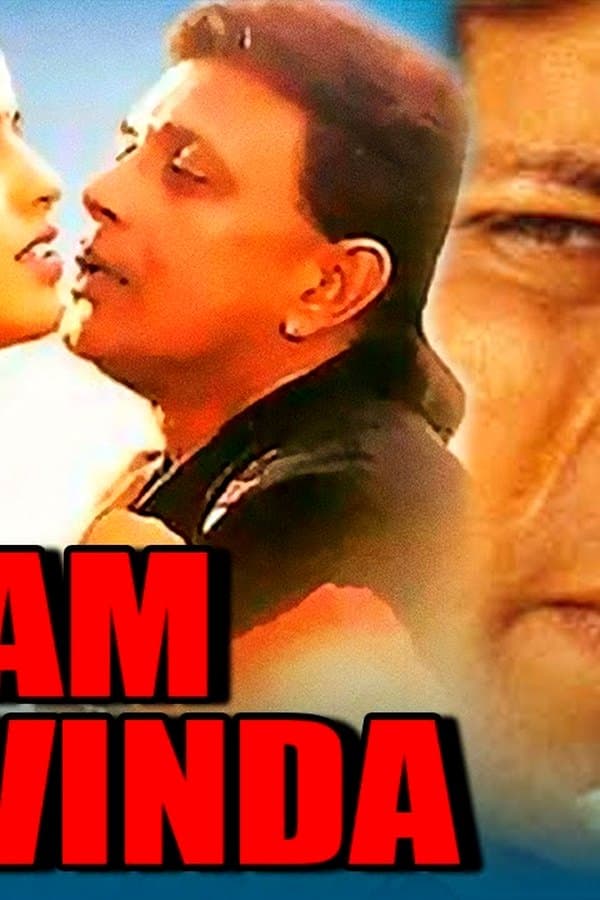 Gautam Govinda — Movie 2002