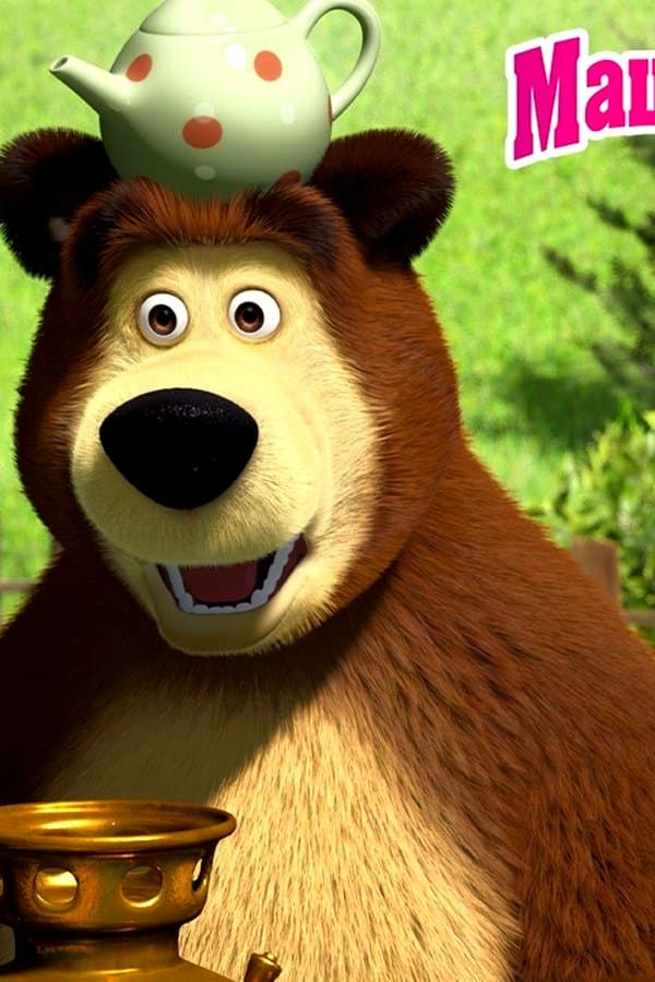 Маша и Медведь: Домашний переполох — Kino