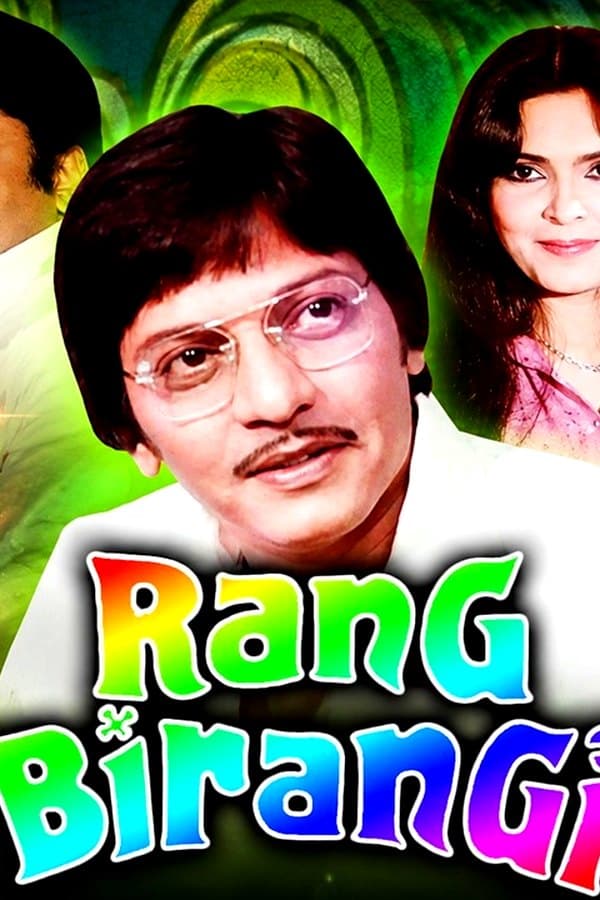 Rang Birangi — Kino 1983