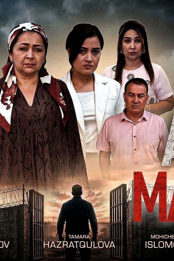 Aybsiz mahkum Айбсиз махкум