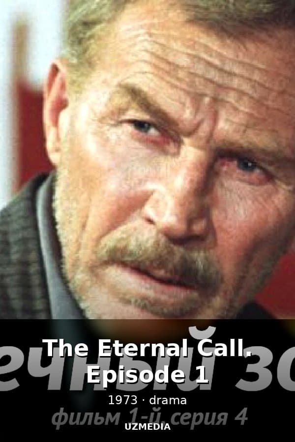 The Eternal Call. — Mini-series 1973