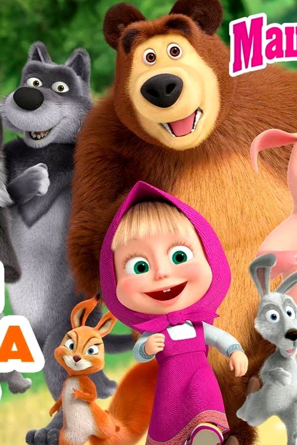 Маша и Медведь: Кто ты из мира Маши?