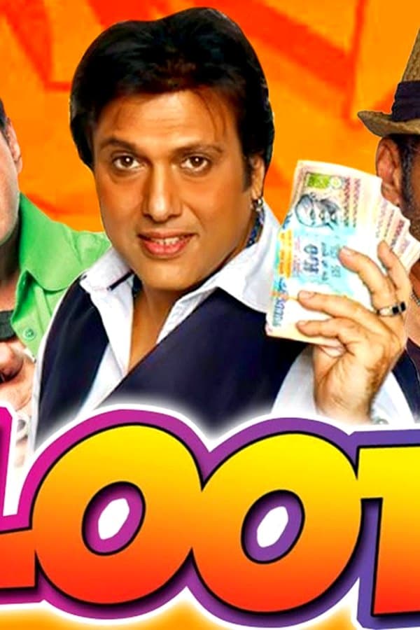 Loot — Фильм 2011