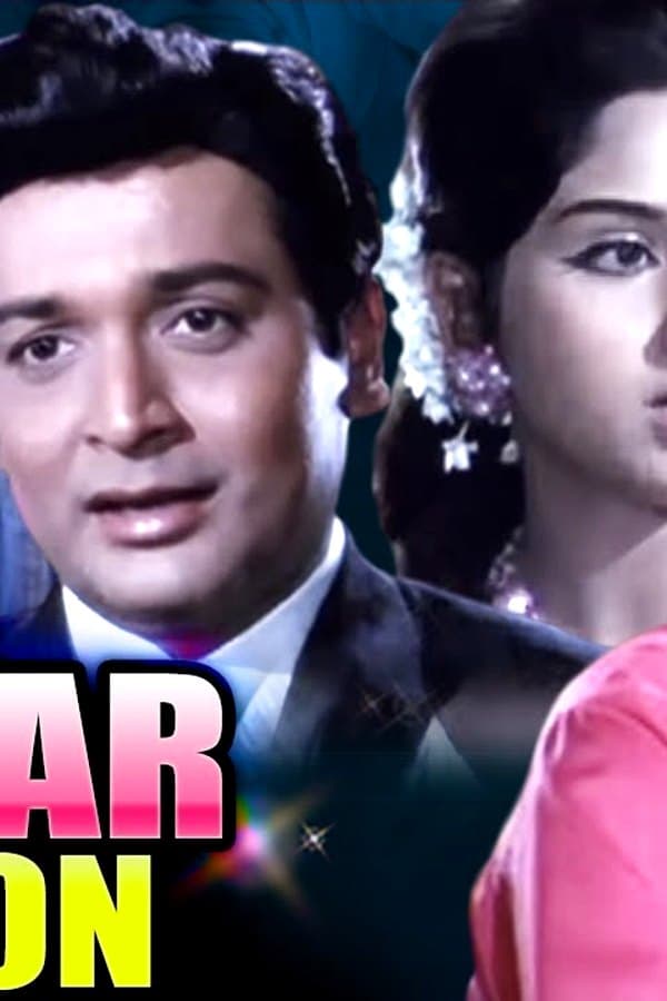 Main Sundar Hoon