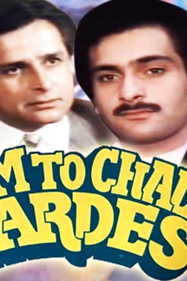 Hum To Chale Pardes