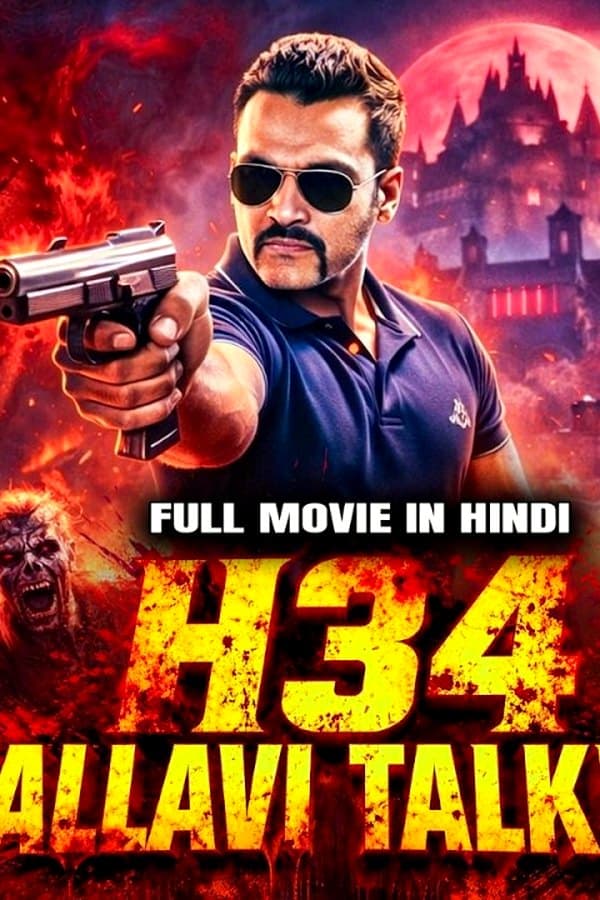 H-34 Pallavi Talkies — Movie 2026