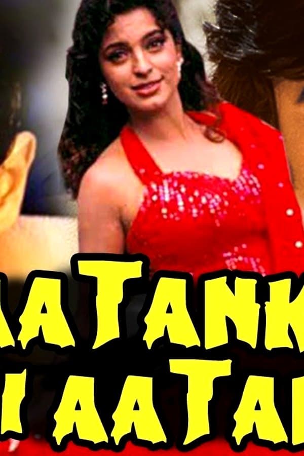 Aatank Hi Aatank — Movie 1995