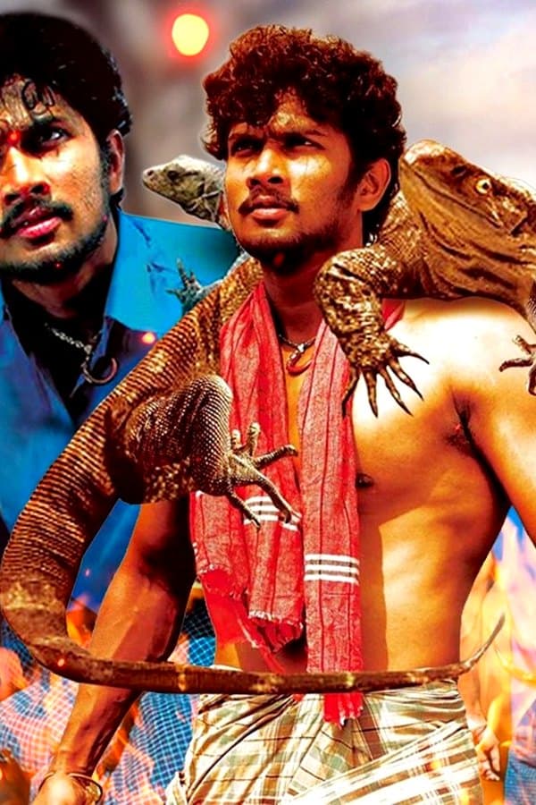 Modern Sivaji — Фильм 2026