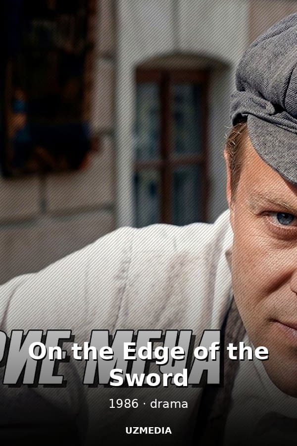 On the Edge of the Sword — Movie 1986