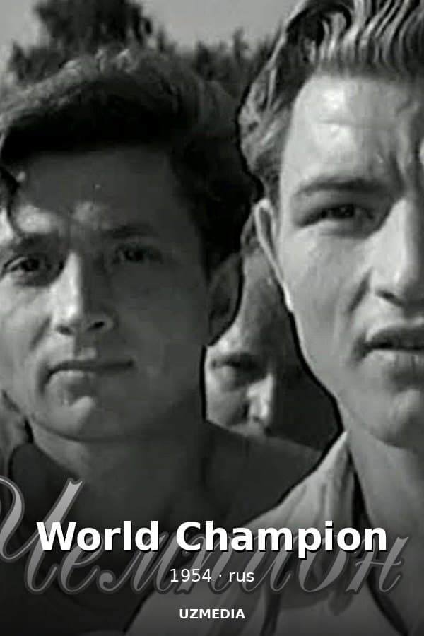 World Champion — Kino 1954