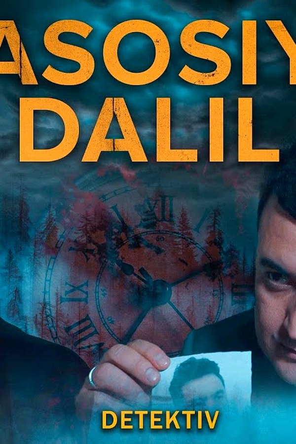Asosiy dalil