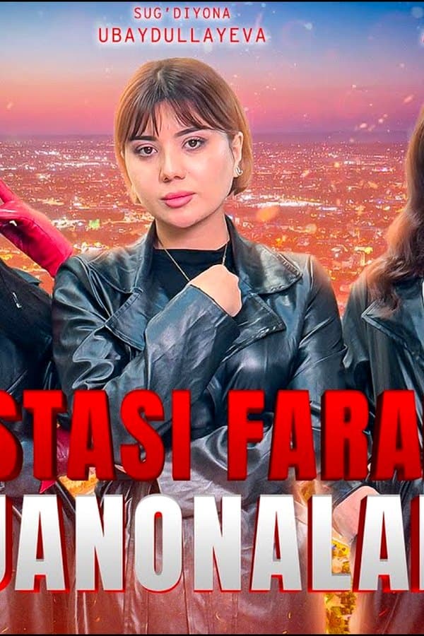 Ustasi farang janonalar Устаси фаранг жаноналар