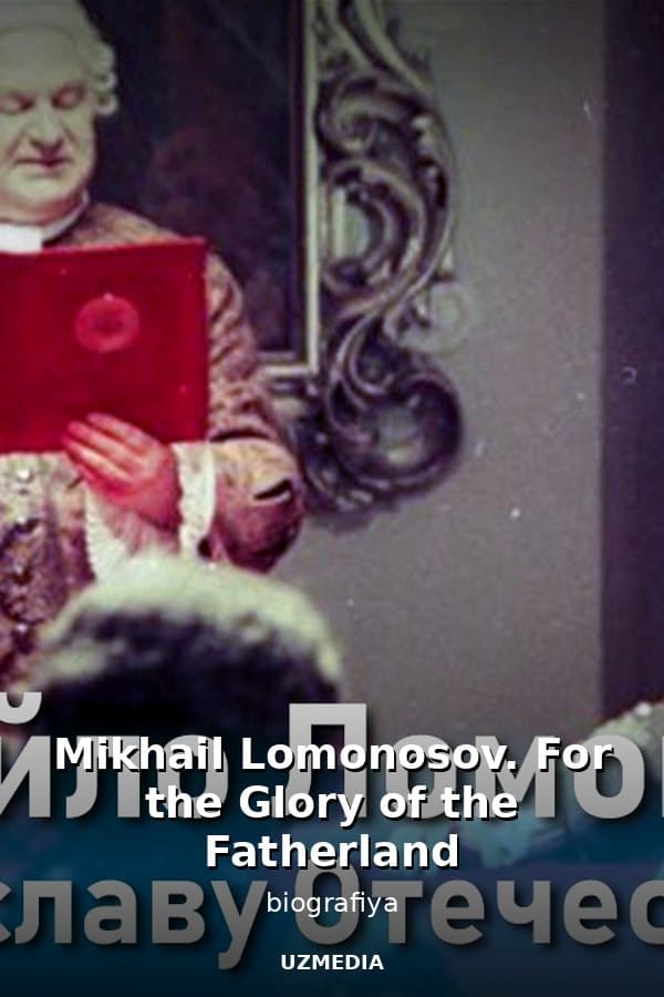 Mikhail Lomonosov. For the Glory of the Fatherland — Мини-сериал