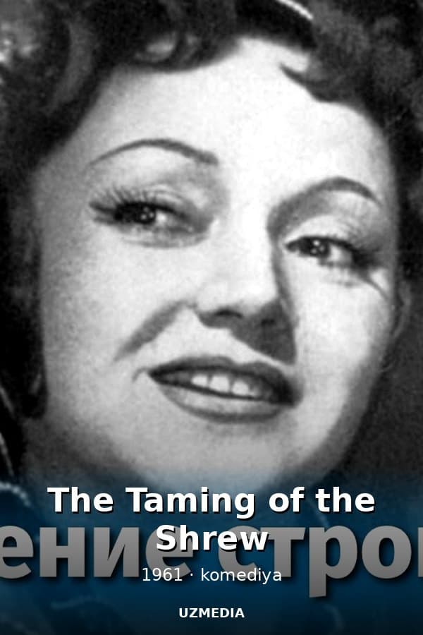 The Taming of the Shrew — Movie 1961