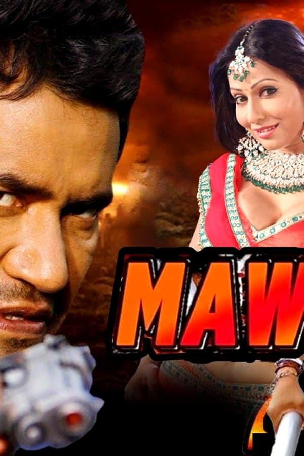 Mawali — Movie 2026