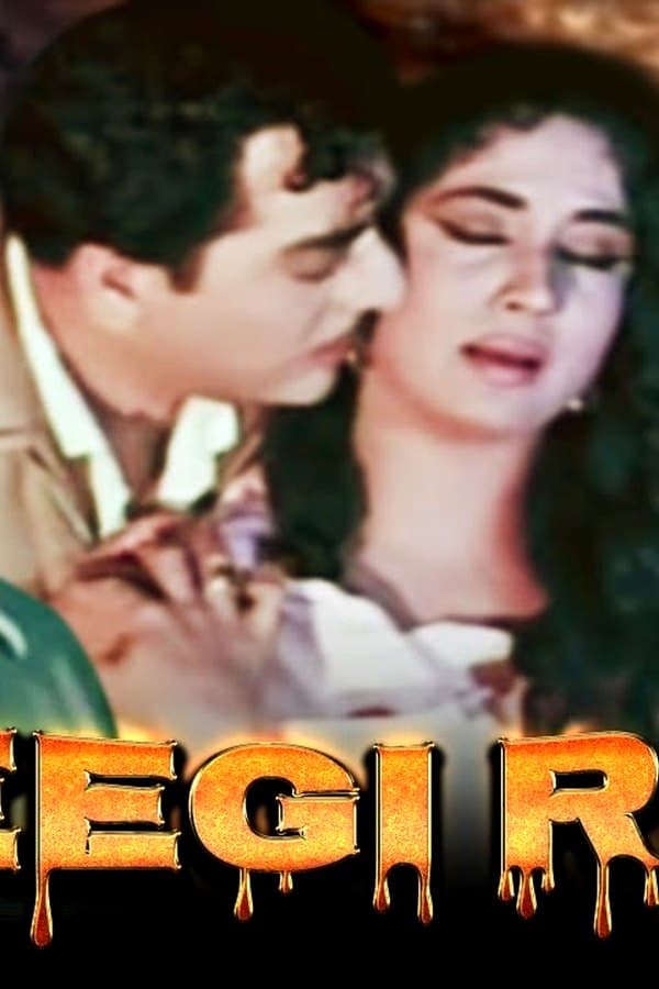Bheegi Raat