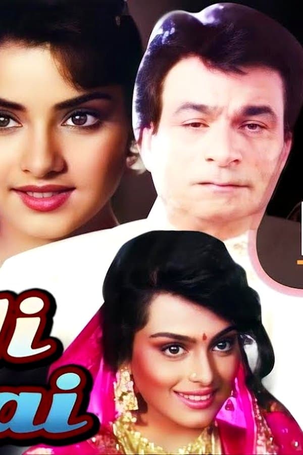 Dil Hi To Hai