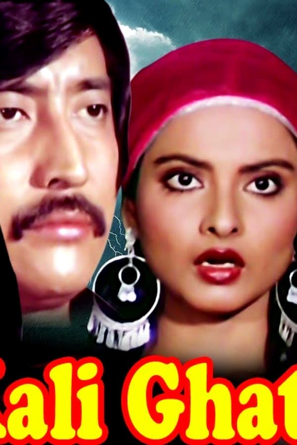 Kali Ghata