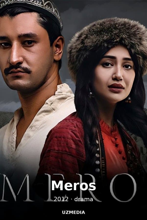 Meros — Kino 2012