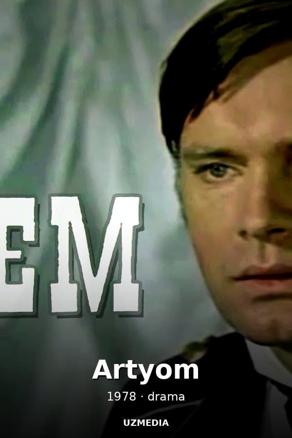 The historical drama "Artyom" by Nikolai Koshelev and Valentin Morozov — Kino 1978