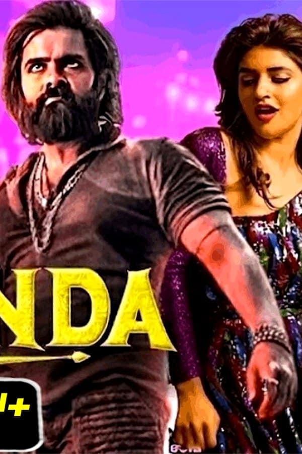 Skanda — Kino 2025